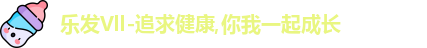乐发Vl